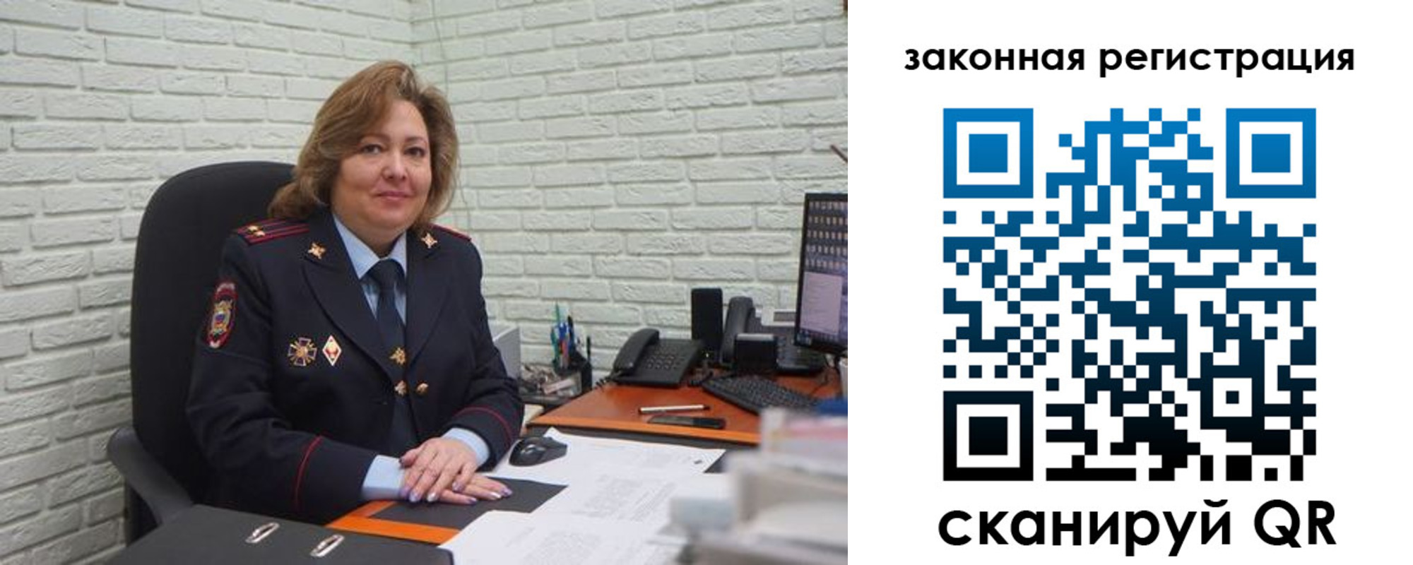 найти адрес прописки в Болотном