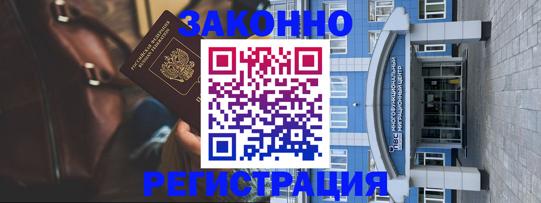 где прописаться в Болотном